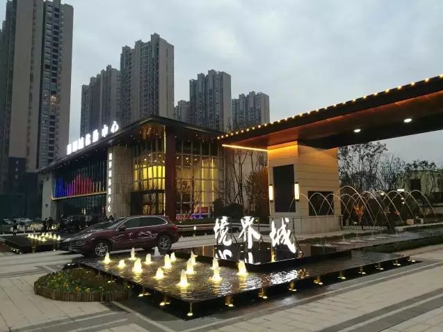 2016斩获五项大奖,荣耀境界城感谢有你携手相伴