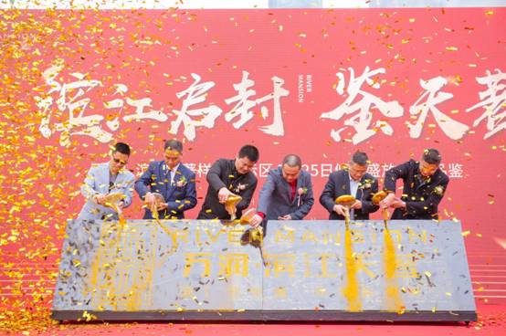 滨江启封,鉴天著|ob欧宝体育网页版o滨江天著样板展示区首开惊艳全城!